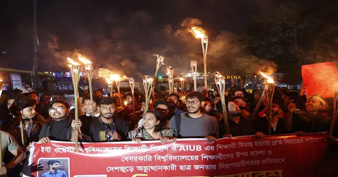 দুই শিক্ষার্থী হত্যার বিচারের দাবিতে বিক্ষোভ সমাবেশ