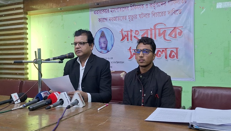 চিকিৎসায় অবহেলা, গর্ভাবস্থায় চবি শিক্ষকের সন্তানের মৃত্যুর অভিযোগ