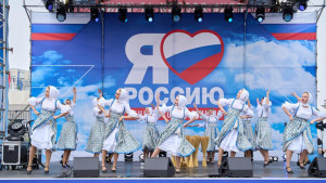 রাশিয়াজুড়ে উদযাপিত হলো 'রাশিয়া ডে' রাশিয়াজুড়ে উদযাপিত হলো 'রাশিয়া ডে'