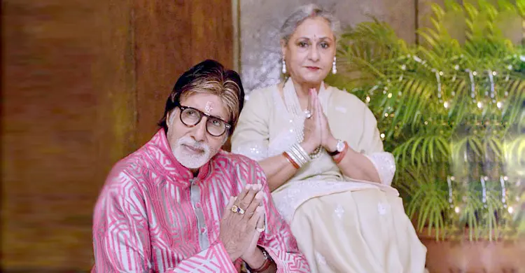 স্ত্রী জয়ার বকুনি থেকে বাঁচতে যা করেন অমিতাভ