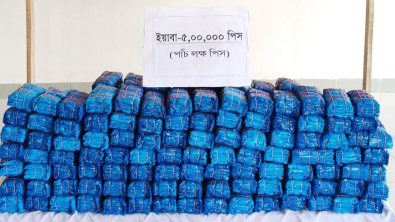 টেকনাফে যৌথ অভিযানে ৫ লাখ ইয়াবা জব্দ টেকনাফে যৌথ অভিযানে ৫ লাখ ইয়াবা জব্দ