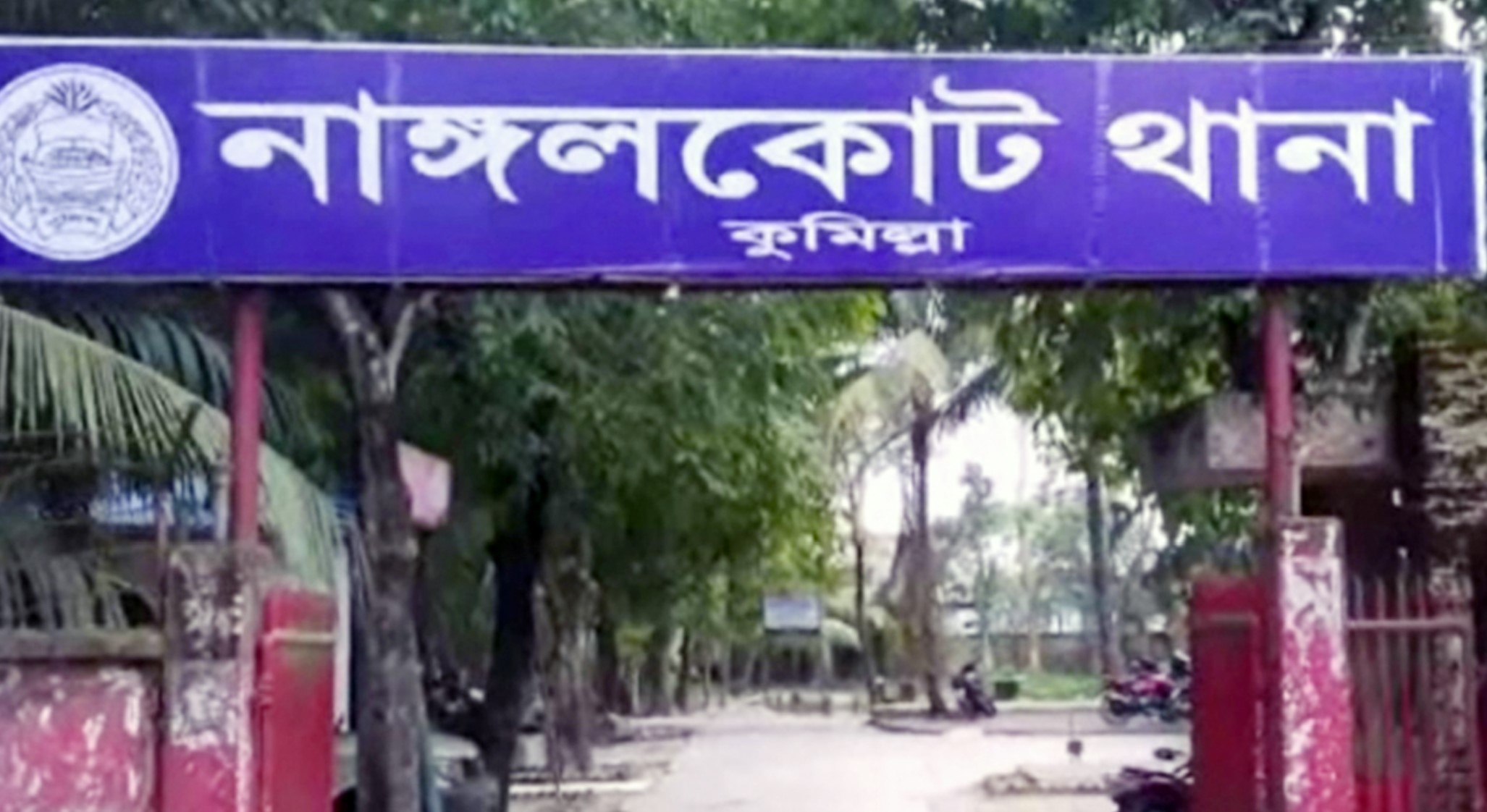 নাঙ্গলকোটে আধিপত্য বিস্তার নিয়ে সংঘর্ষ, গুলিতে দুইজন নিহত